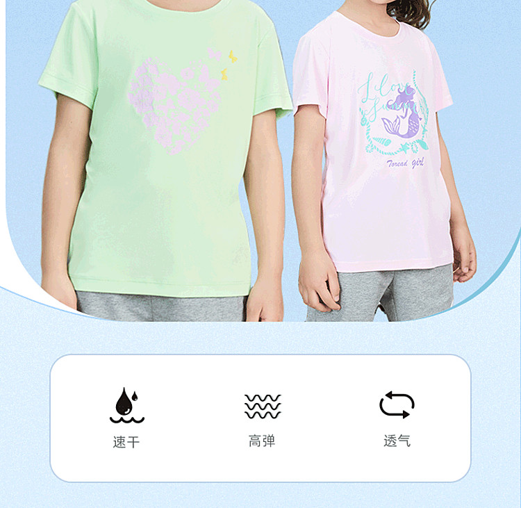 TOREAD kids 探路者 2022新款夏季女童速干短袖T恤 图2