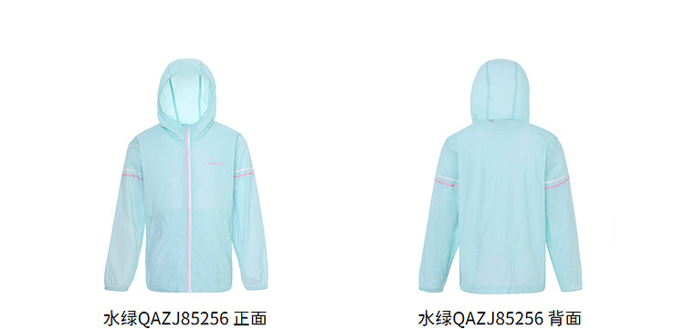 探路者 男女童 防晒皮肤衣+衣架凑单 图8
