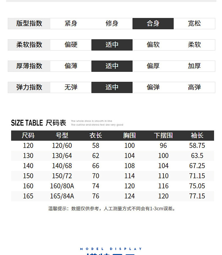 探路者 20年新品 男女童防水防风 加绒三合一冲锋衣 图8