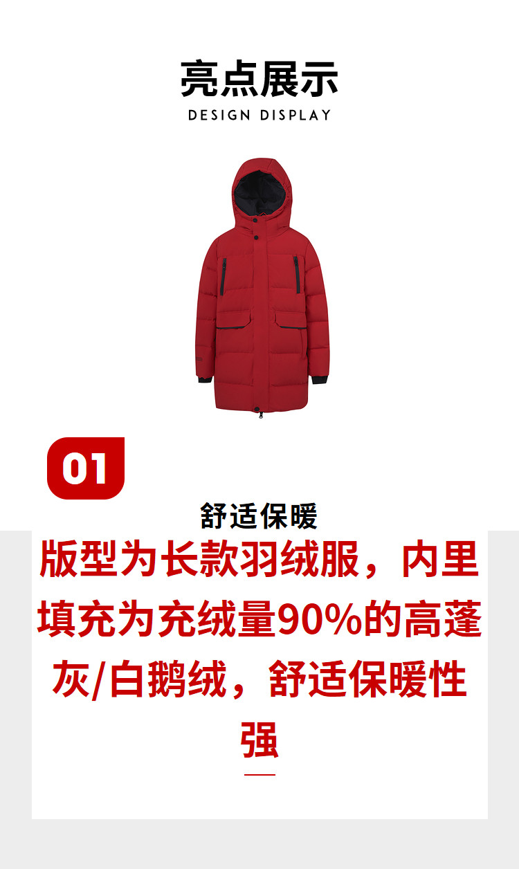 探路者 儿童防水透湿科技面料 长款羽绒服外套 90%鹅绒 图3