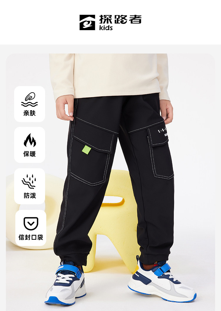 探路者 2022年秋季款 保暖加绒防泼水 儿童运动裤 天猫优惠券折后￥119包邮（￥239-120）男、女童120~170码2色可选