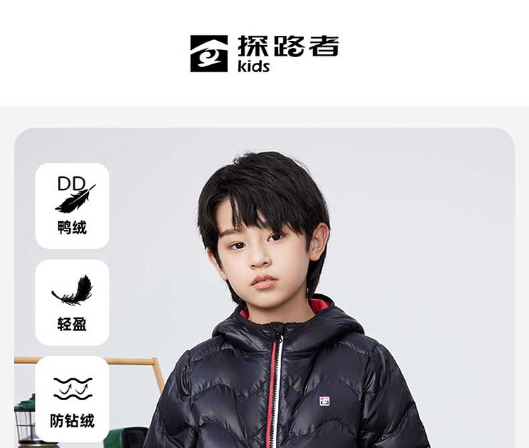 探路者 中大童 超轻白鸭绒羽绒服 图1