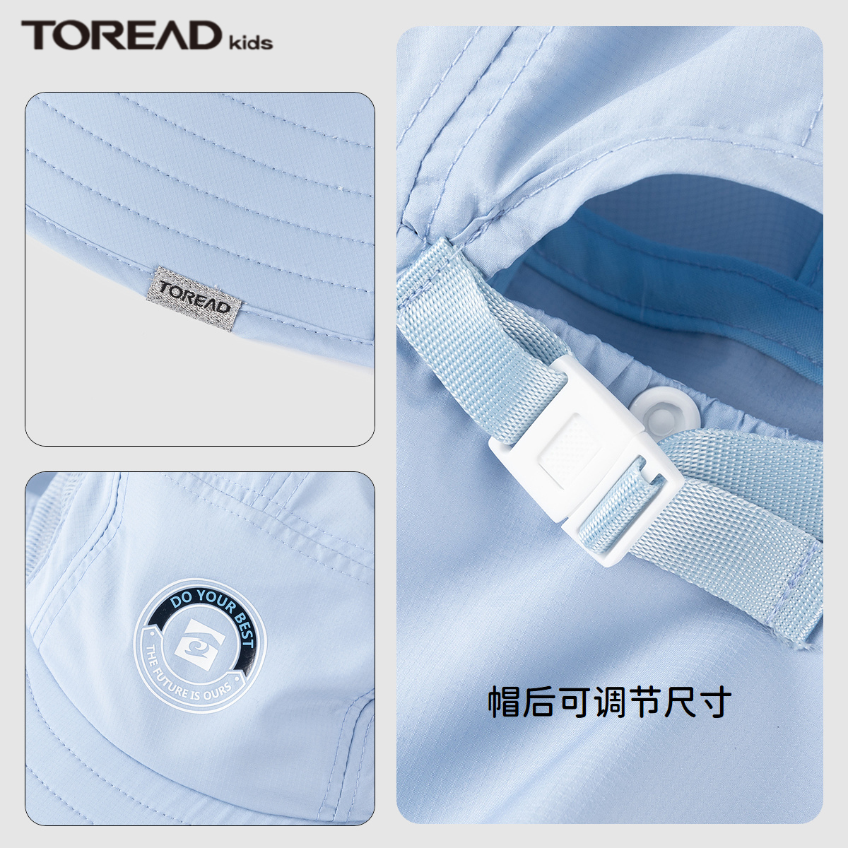 Toread kids 探路者 2022年春季款 儿童速干大帽檐防晒帽 天猫优惠券折后￥59包邮（￥169-110）3色可选