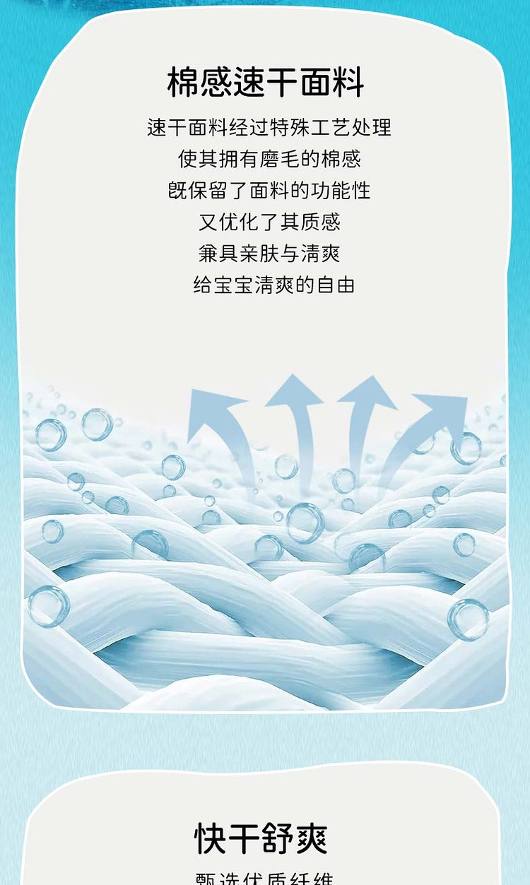 探路者 男童 弹力速干运动T恤 图3