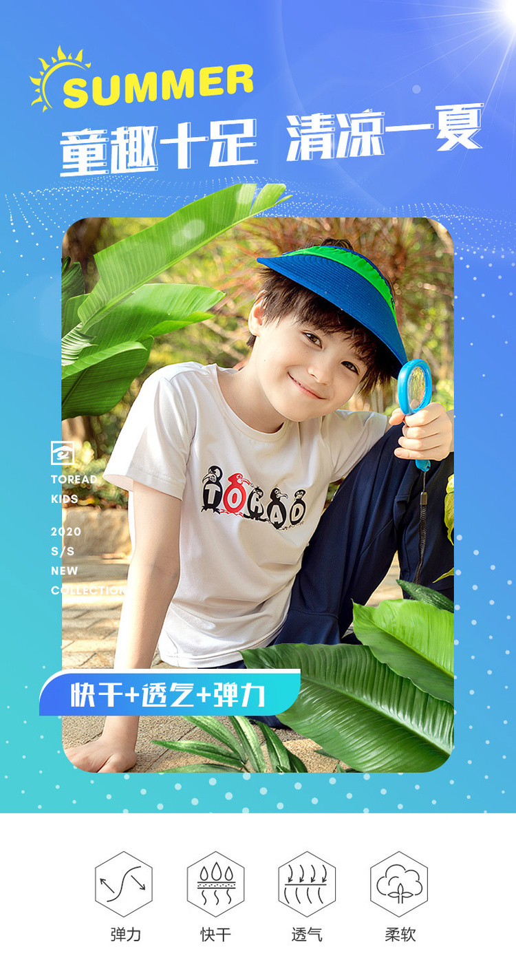 探路者 2020春夏季新款 儿童户外速干短袖T恤 双重优惠折后¥39包邮 男、女童120~170码多色可选