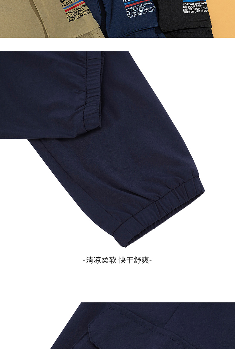 探路者 男童 弹力速干 工装休闲裤 图14