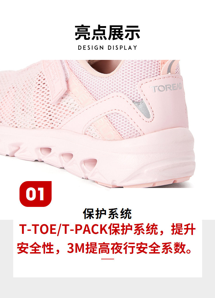 探路者 男女童 户外运动鞋 夏季溯溪鞋 图2