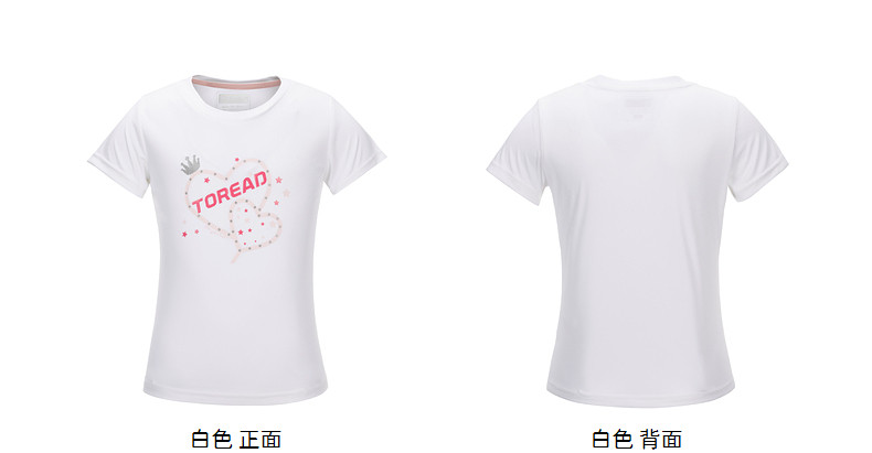 探路者 女童 弹力速干运动T恤 图12