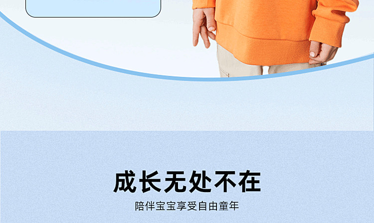 探路者 中大童 时尚运动卫衣 图8