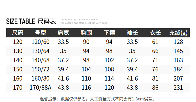 探路者 儿童防水透湿科技面料 长款羽绒服外套 90%鹅绒 图5