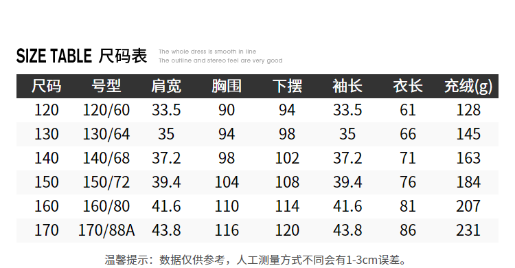 90%鹅绒 探路者 儿童防水透湿科技面料 长款羽绒服外套 券后332元包邮 买手党-买手聚集的地方