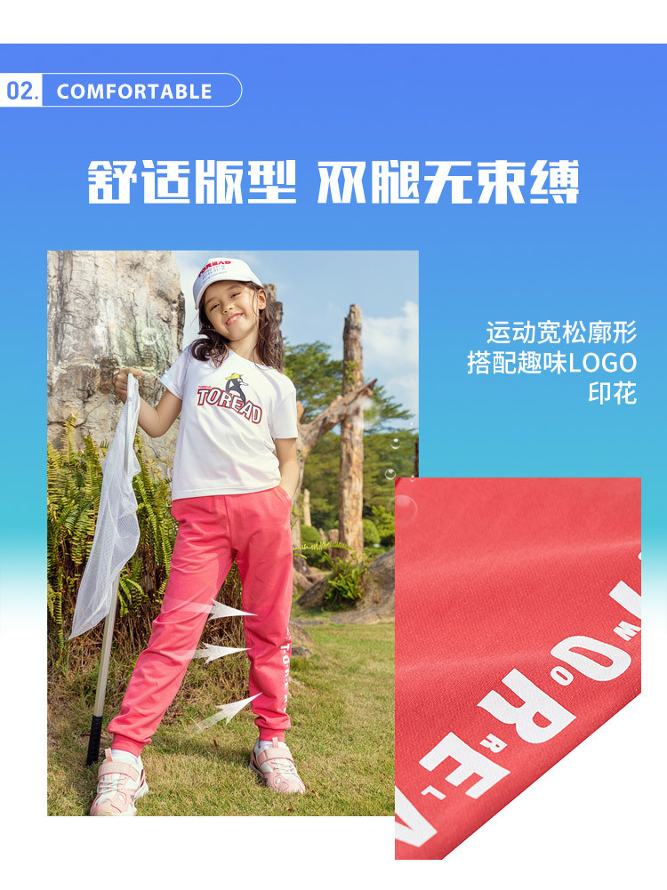 探路者 2020春夏新款户外男女童弹力运动裤 图3