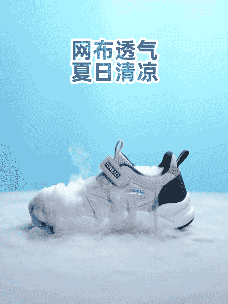探路者 2023春新品兒童網(wǎng)布透氣休閑減震運(yùn)動(dòng)鞋（30~40碼）男女童5色