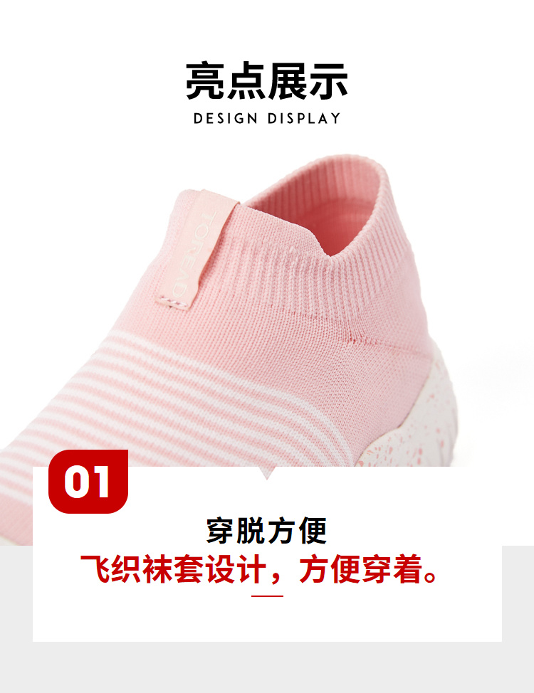 探路者 男女童 春夏透气一脚蹬运动鞋 最大36码 图2