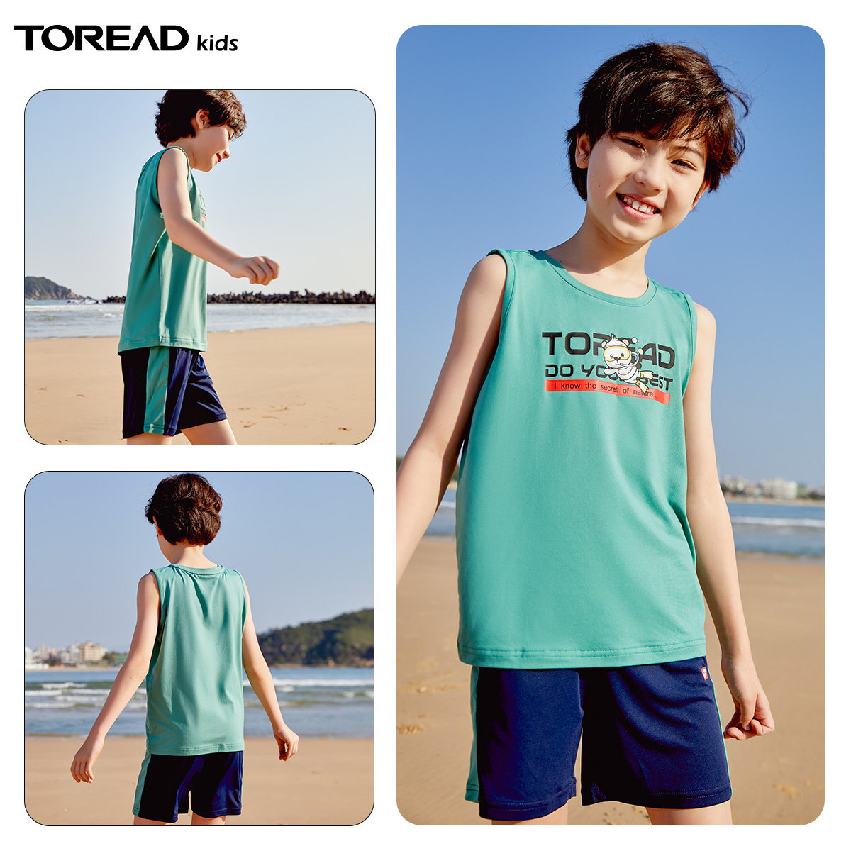 探路者童装 21年夏季新款 吸汗透气 中大童背心短裤套装 双重优惠折后￥69包邮 110~170码多款可选