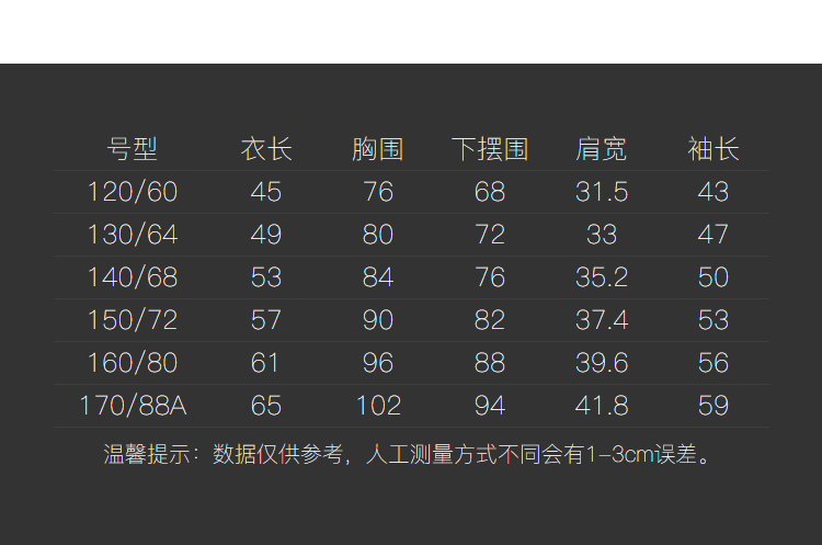 探路者 双刷双摇 男女童抓绒卫衣 图3