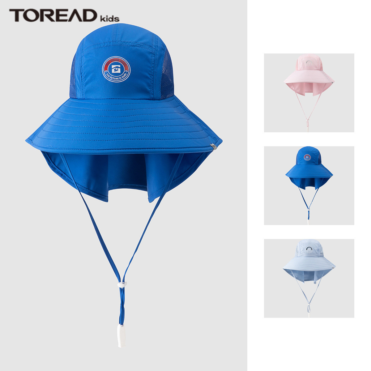 Toread kids 探路者 2022年春季款 儿童速干大帽檐防晒帽 双重优惠折后￥49包邮 3色可选