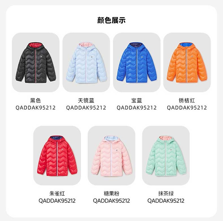 探路者 中大童 超轻白鸭绒羽绒服 图16