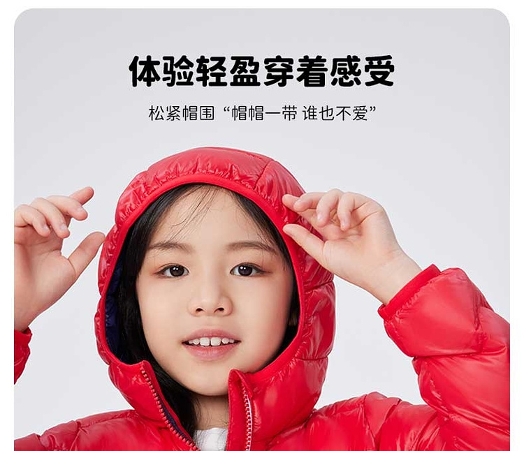 探路者 中大童 超轻白鸭绒羽绒服 图8