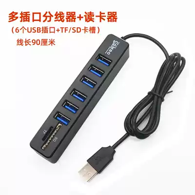 All-in-one card reader usb2 0 high-speed TF SD card Multi-function computer universal hub multi-socket extension cable