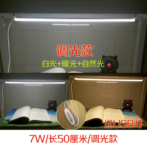 Lampe USB - Ref 375839 Image 23