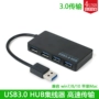 Splitter đa giao diện USB 3.0 tốc độ cao chuyển đổi trung tâm máy tính xách tay mở rộng LT HUB - USB Aaccessories quạt nhỏ