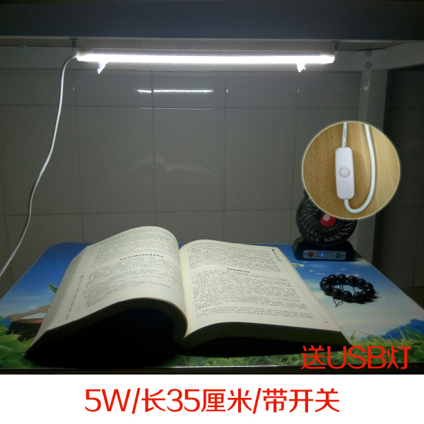 Lampe USB - Ref 375839 Image 20