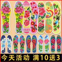 Insole cross-stitch self-embroidered 2021 New handmade semi-finished mens and womens cute red embroidery shoe mat
