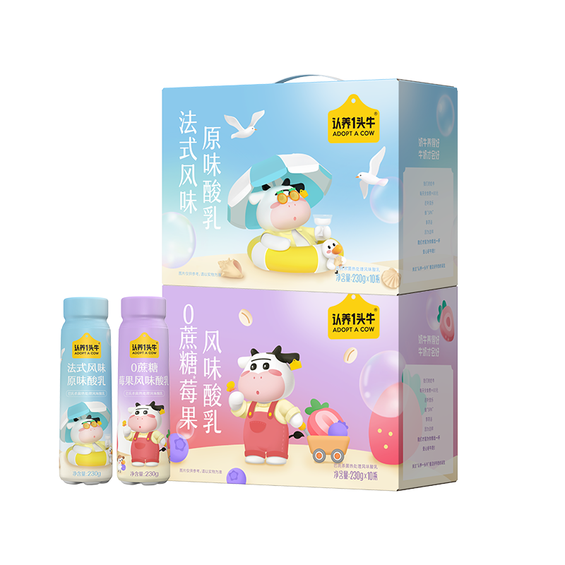 【淘秒下单】认养一头牛高端酸奶2箱