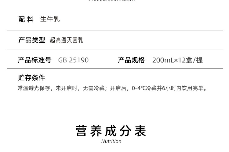 认养一头牛 低脂纯牛奶 200ml*12盒*2箱 图24