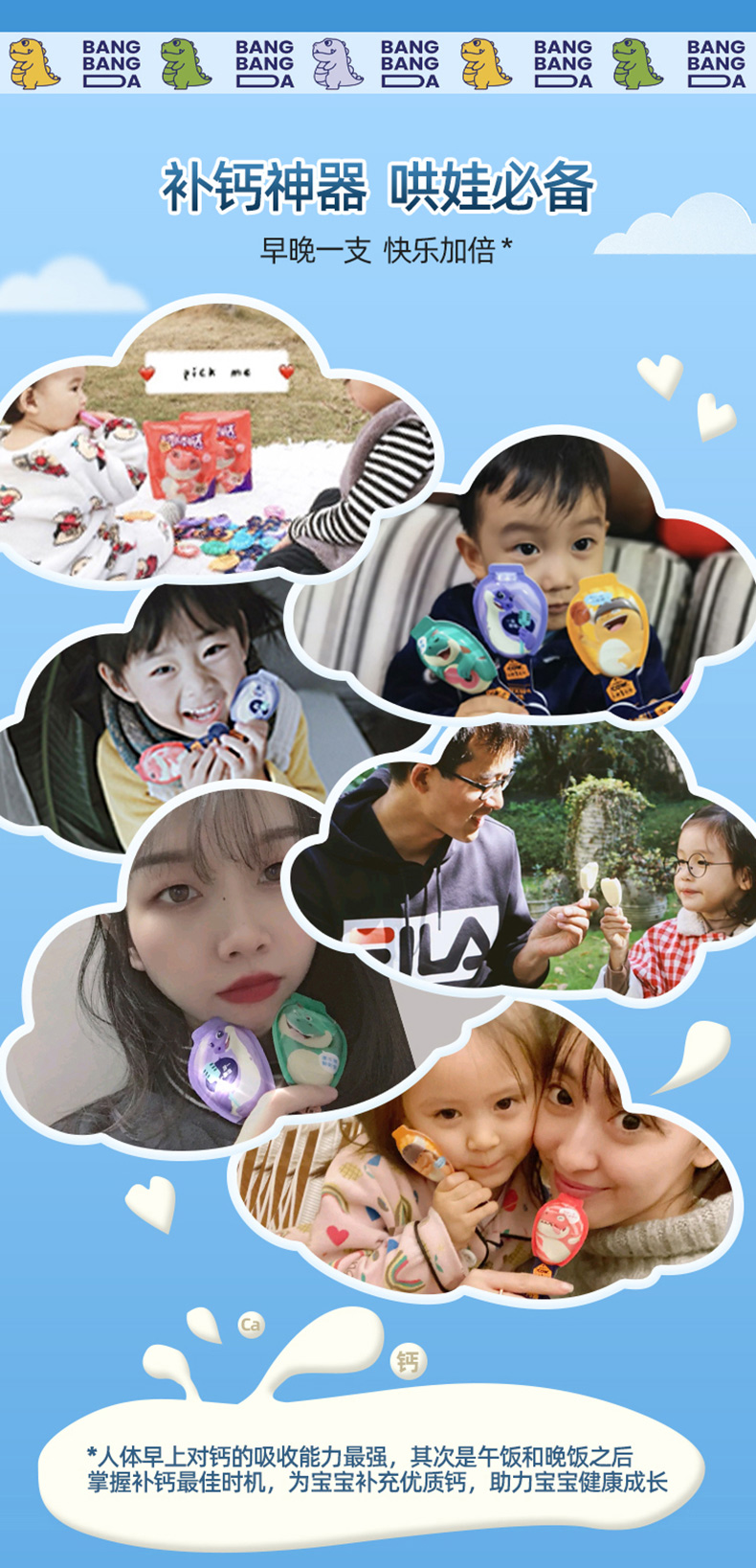 认养一头牛 儿童高钙高蛋白 奶酪棒 6支*6件 图8