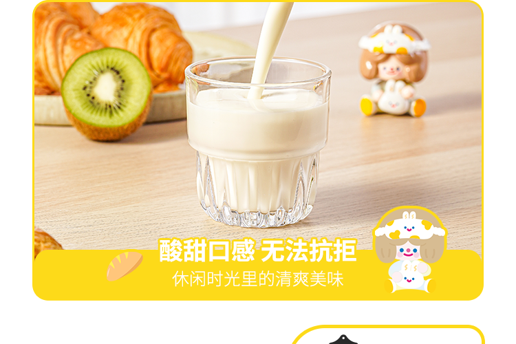 认养一头牛 高端法式酸奶230g*10瓶*2提 图16