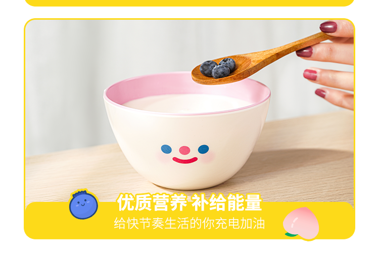 认养一头牛 高端法式酸奶230g*10瓶*2提 图15