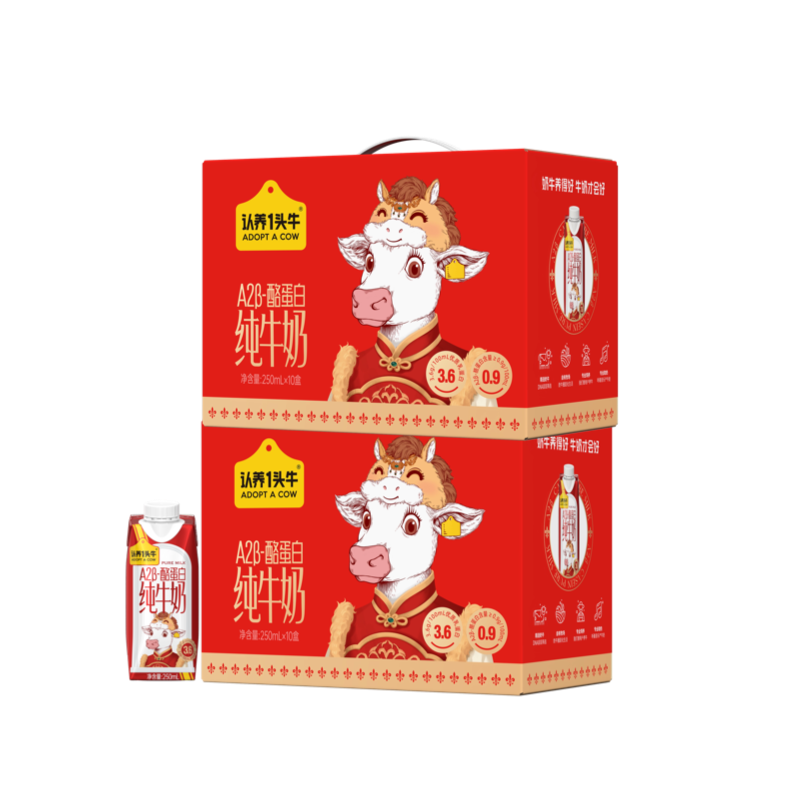【高端旗舰】认养一头牛A2纯奶礼盒装