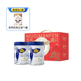 认养一头牛 营养全脂/脱脂奶粉800g*2罐 礼盒装 赠奶粉700g 券后139元包邮