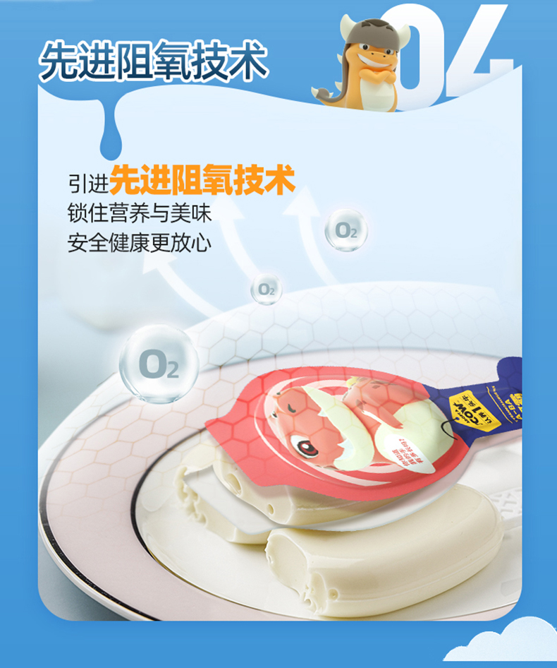 认养一头牛 儿童高钙高蛋白 奶酪棒 6支*6件 图7