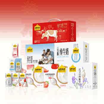 【年货款】认养一头牛酸奶/纯奶/低脂3箱券后89.9元包邮 【年货款】认养一头牛酸奶/纯奶/低脂3箱券后89.9元包邮