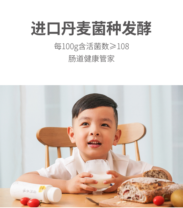 认养一头牛 自然本味0添加 低温酸奶240g*10瓶 图6