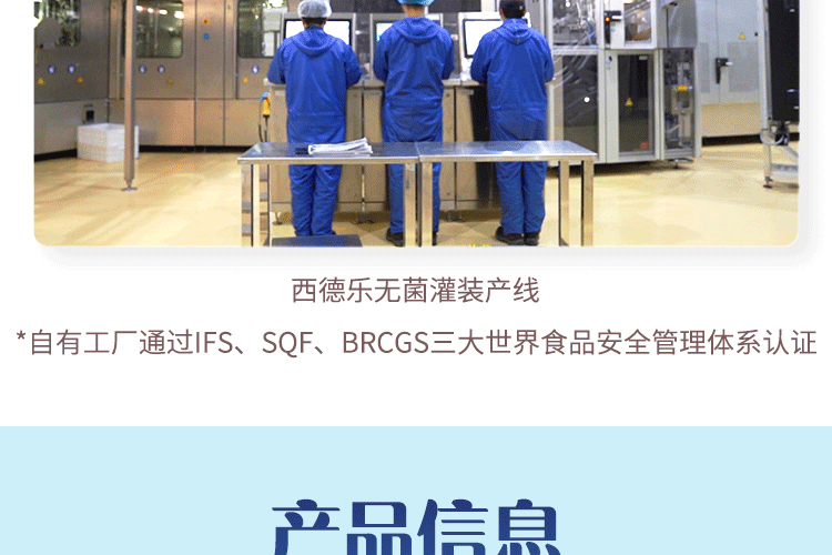 认养一头牛 高端法式酸奶230g*10瓶*2提 图8