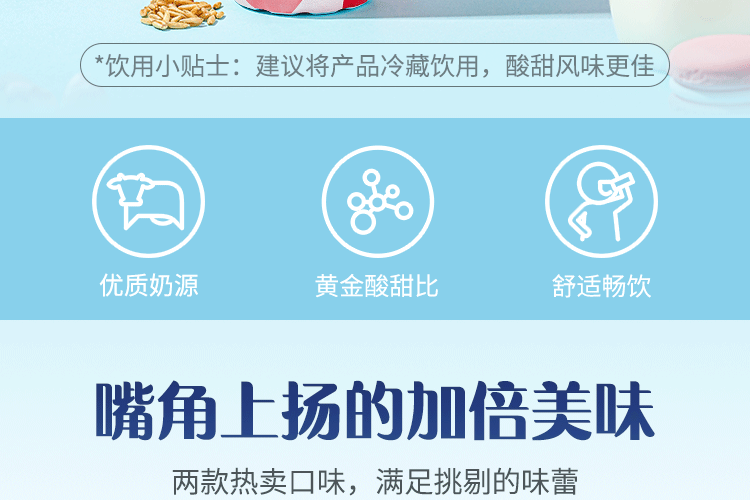认养一头牛 高端法式酸奶230g*10瓶*2提 图3