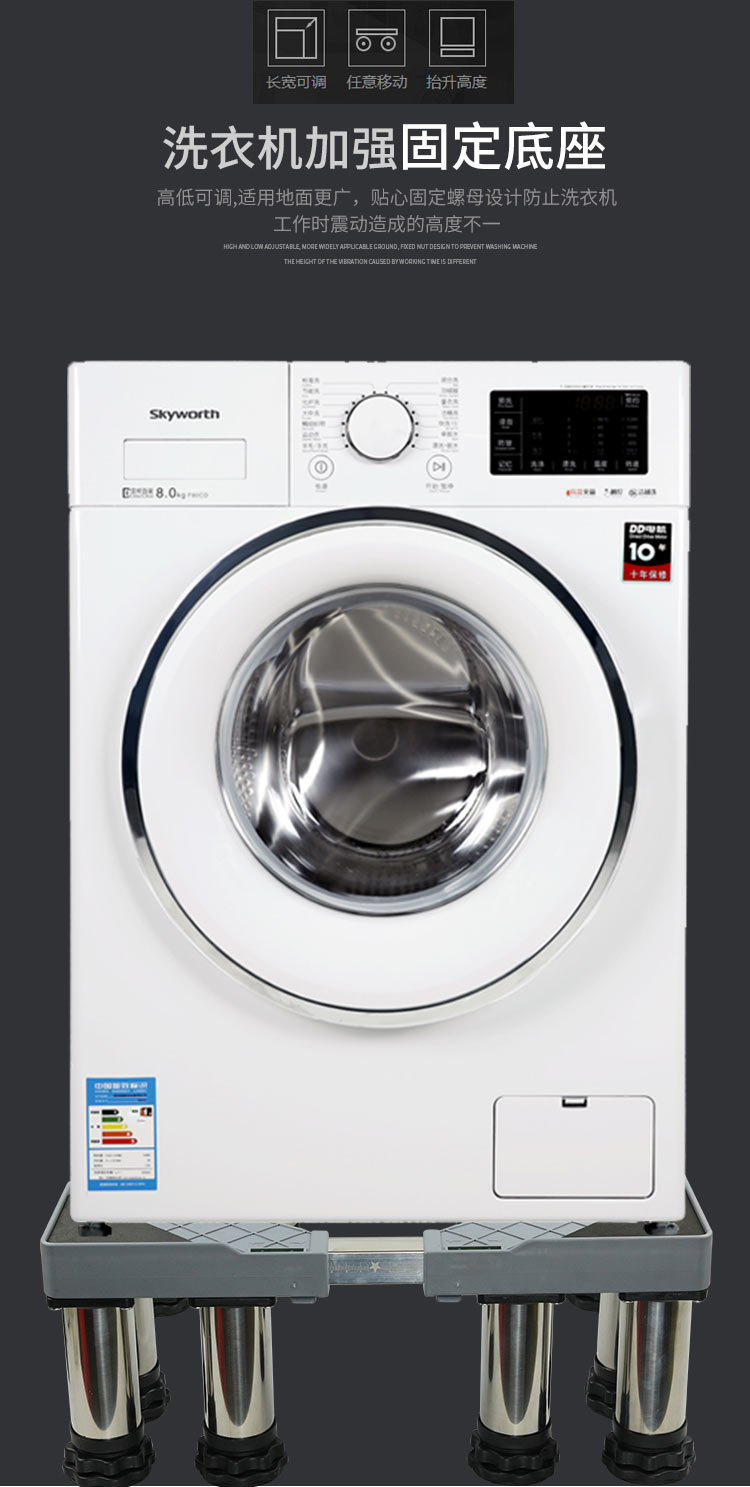 Chiều cao chân thép không gỉ Haier tự động trống máy giặt cơ sở pad cao khung tủ lạnh đứng điều hòa không khí khung - Kệ kệ sách treo tường giá rẻ