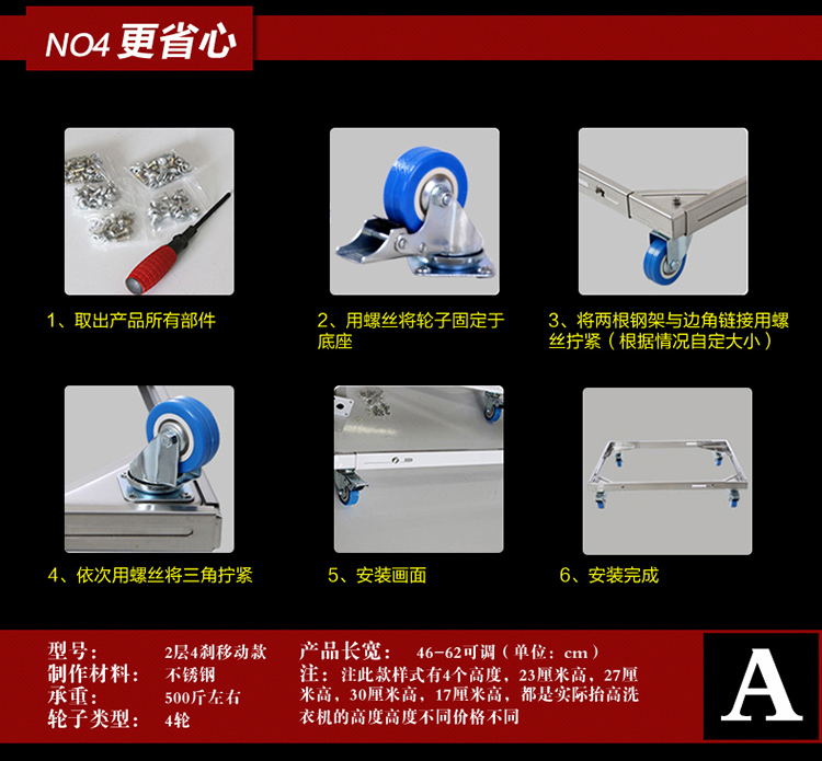 Máy giặt hoàn toàn tự động đặc biệt máy giặt inox khung nâng cao khung có thể tháo rời đế dày - Kệ kệ sách treo tường mini