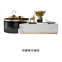 Комбинация [черная часть + белая часть]