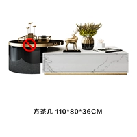 Белая часть [скальная плита 1,1М]