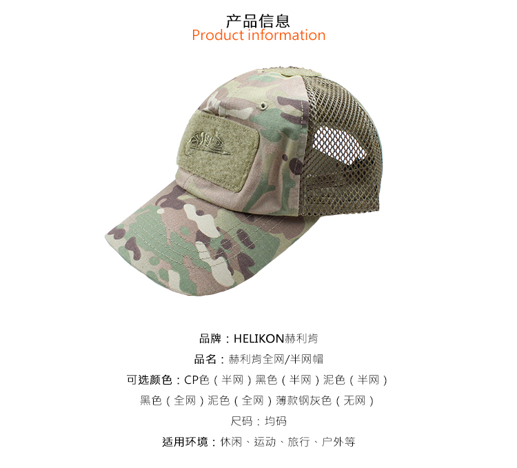 厳密に支配する体現する軍帽子種類 Tobyfarmsnurseryschool Org