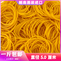 Rubber band high elastic and durable yellow rubber ring cowhide rubber band office industry rubber band 50*1 4 rubber band