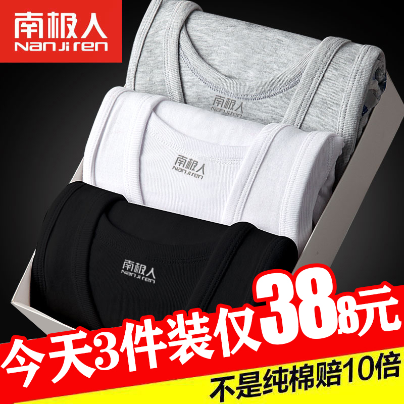 南慈仁メンズベストメンズ純綿中高年ゆったり綿スリムスポーツ底通気性吸汗ベスト夏