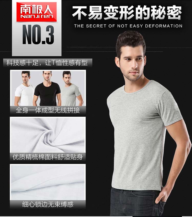 Nam Cực ngắn tay áo thun cotton trẻ trung Áo sơ mi mỏng Áo sơ mi màu rắn áo vest mùa hè đồ lót nam nữ giá tốt