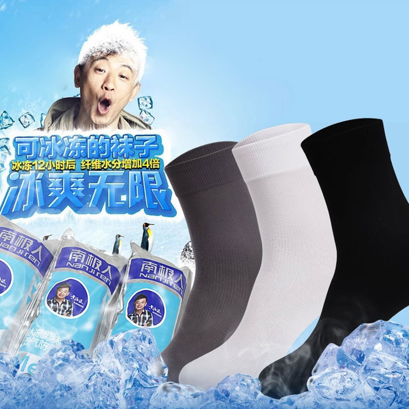 10 Pairs of Antarctic Men's Socks, Summer Ultra-Thin Ice Silk Men's Mid-Calf Anti-Odor Short Socks 10 Pairs of Antarctic Men's Socks, Summer Ultra-Thin Ice Silk Men's Mid-Calf Anti-Odor Short Socks