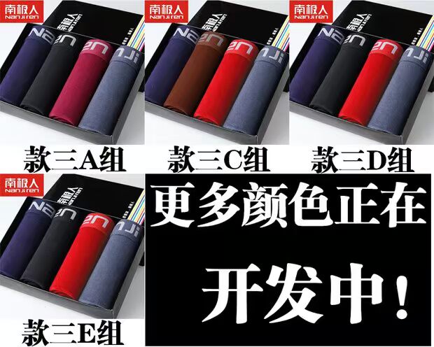 Quần soóc nam trung niên cotton Nam tính tóm tắt cotton mid-eo U lồi rộng kích thước lớn bốn góc quần short đầu mùa hè quần lót nữ lưng bản cao cấp
